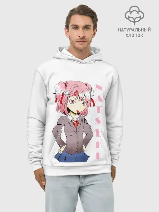 Doki Doki NATSUKI