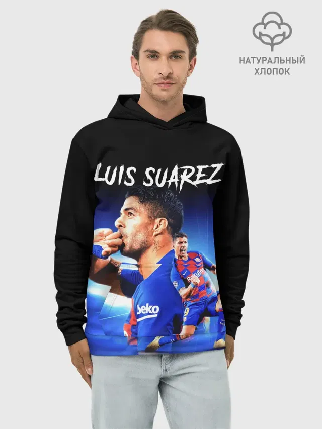 Худи мужской базовый хлопок с принтом «Луис Альберто Суарес — LUIS SUAREZ — ЛУИС СУАРЕС»