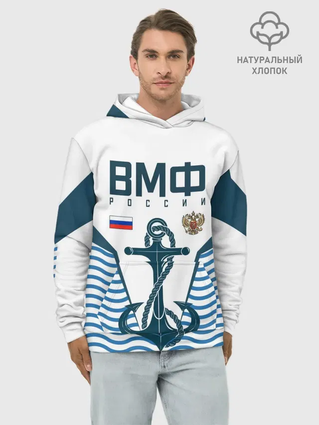 ТЕЛЬНЯШКА ВМФ РОССИИ
