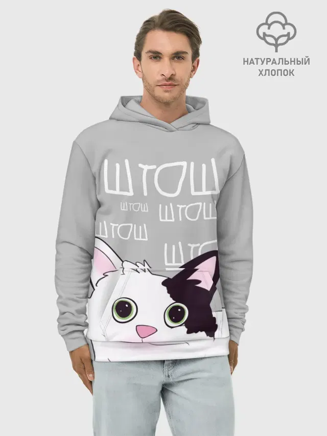 штош