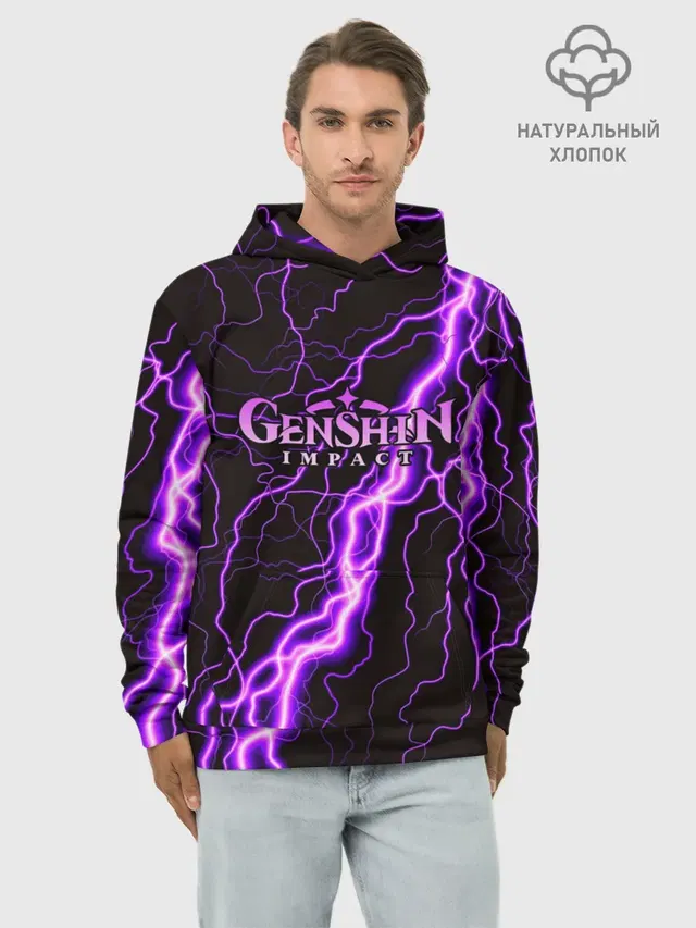 GENSHIN IMPACT МОЛНИЯ НЕОН