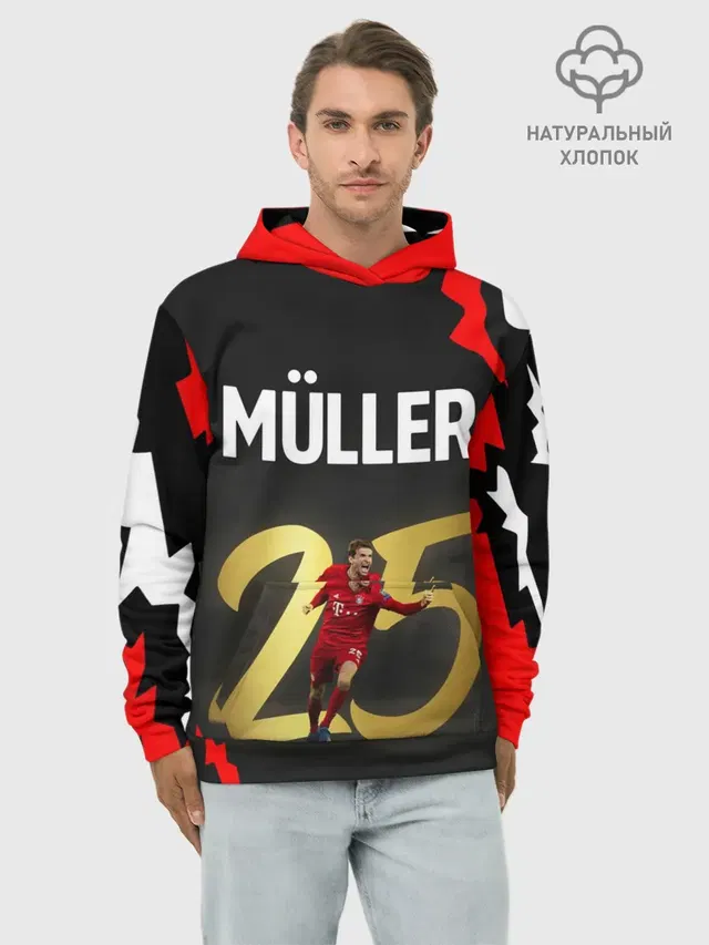 ТОМАС МЮЛЛЕР / THOMAS MULLER
