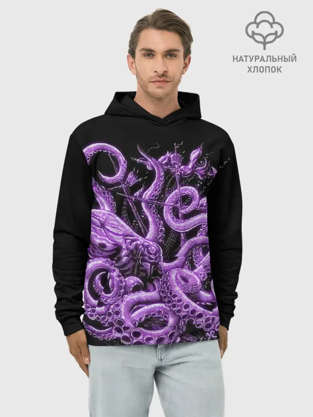 Фиолетовый Кракен