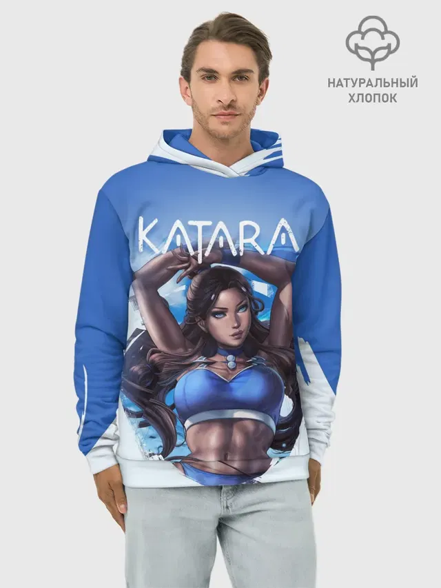 Катара Аватар