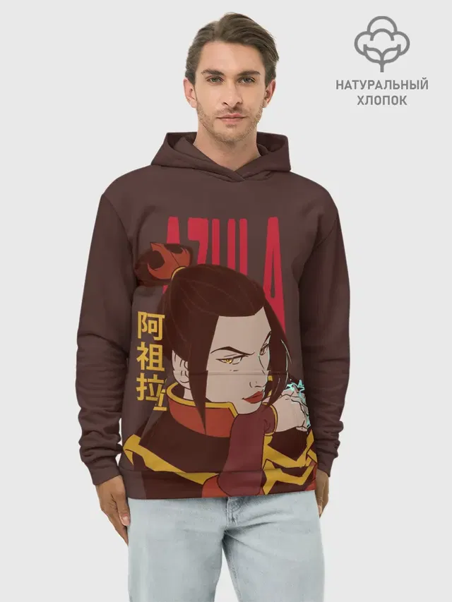 Худи мужской базовый хлопок с принтом «Аватар: Легенда об Аанге — Azula Avatar»