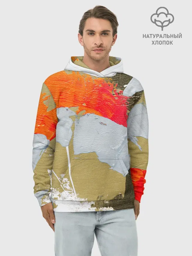 Art Abstraction