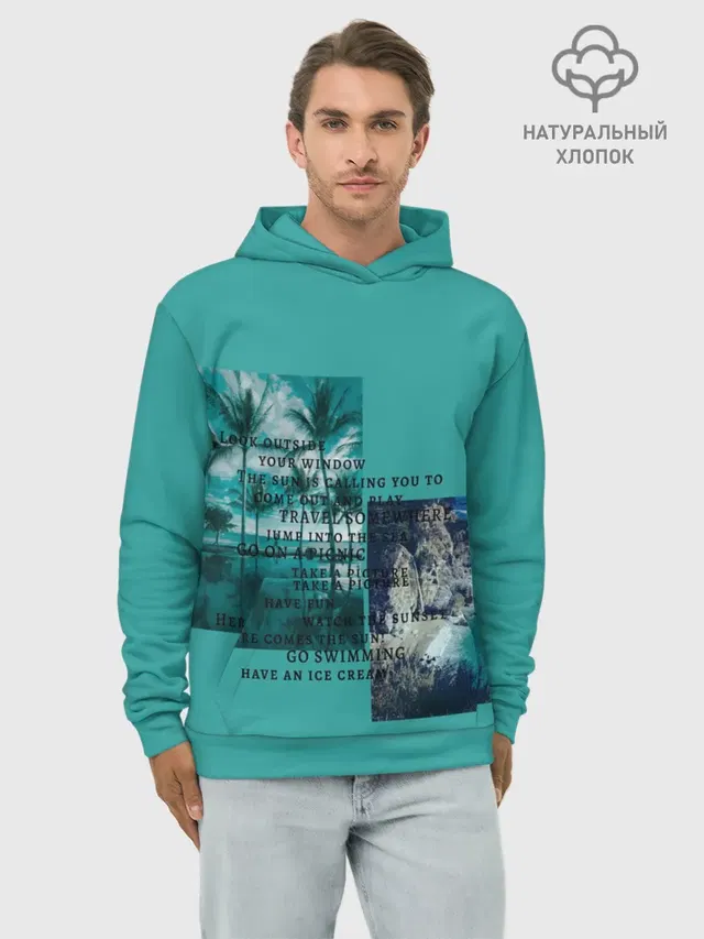 Море