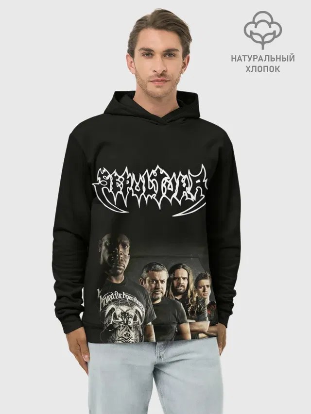 Sepultura