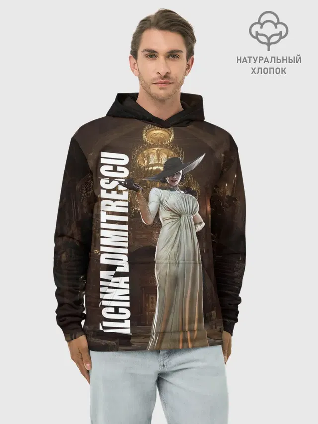 Леди Альсина Димитреску