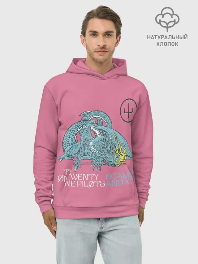 Худи мужской базовый хлопок с принтом «Scaled and Icy — 21 pilots scaled and icy dragon»