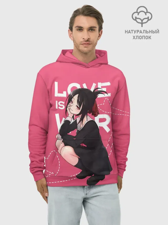 Love is war