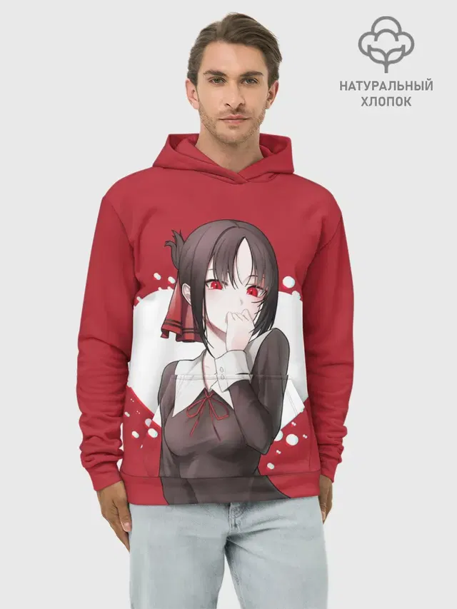 Kaguya Love