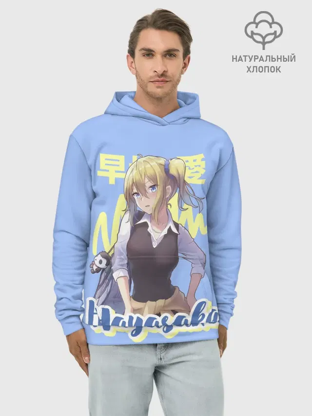 Hayasaka