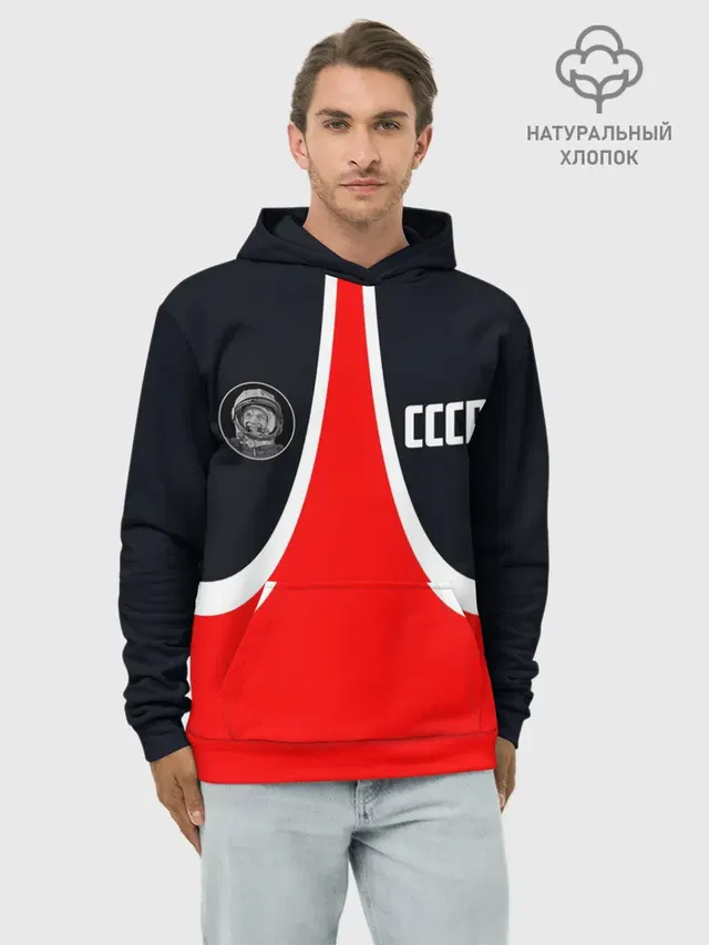 СССР ГАГАРИН