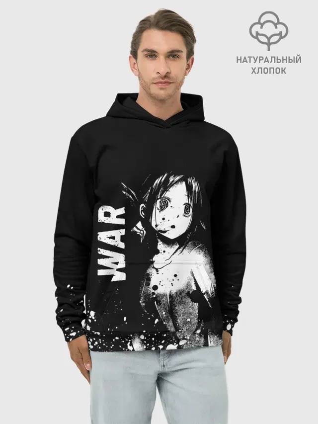 War