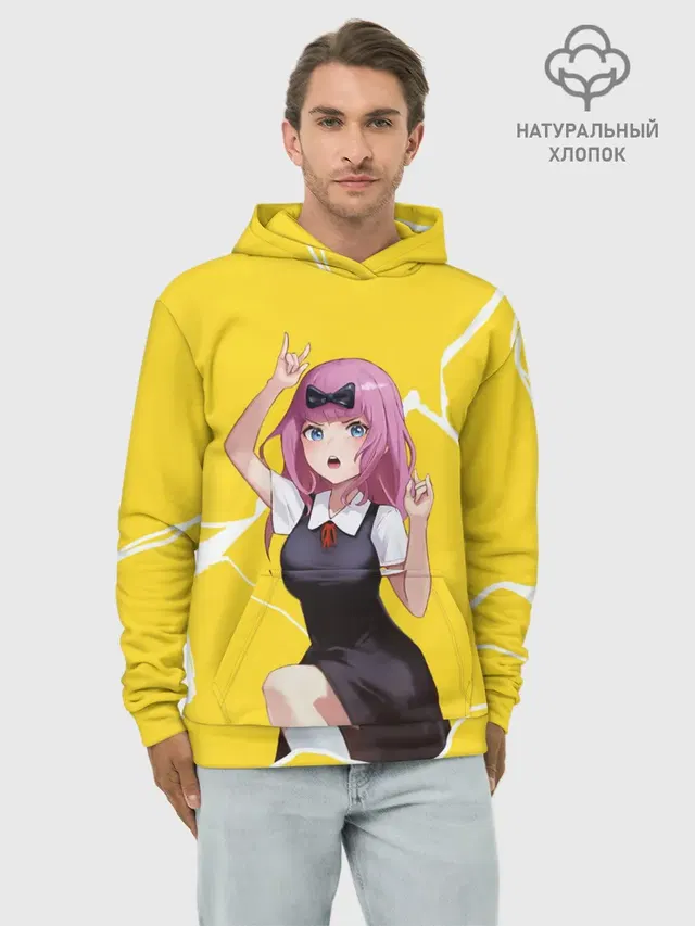 Chika Chika