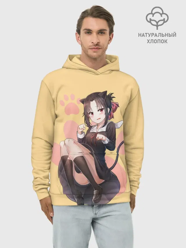 Neko Kaguya