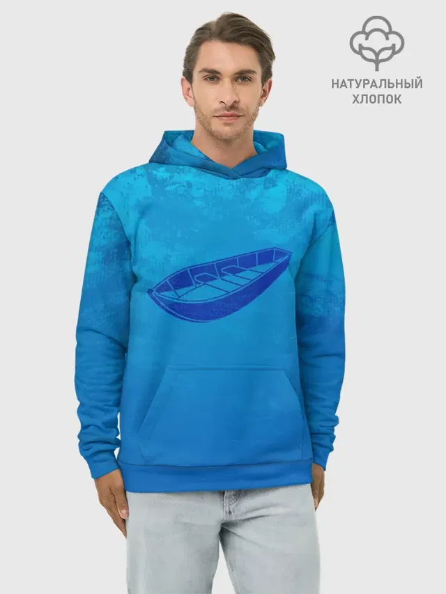 Одинокая Лодка