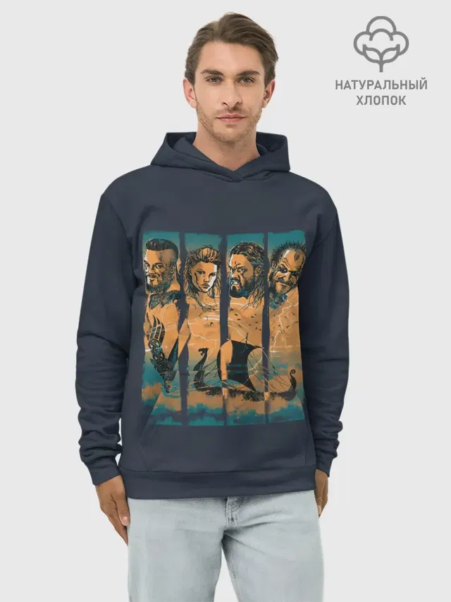 Путь викинга