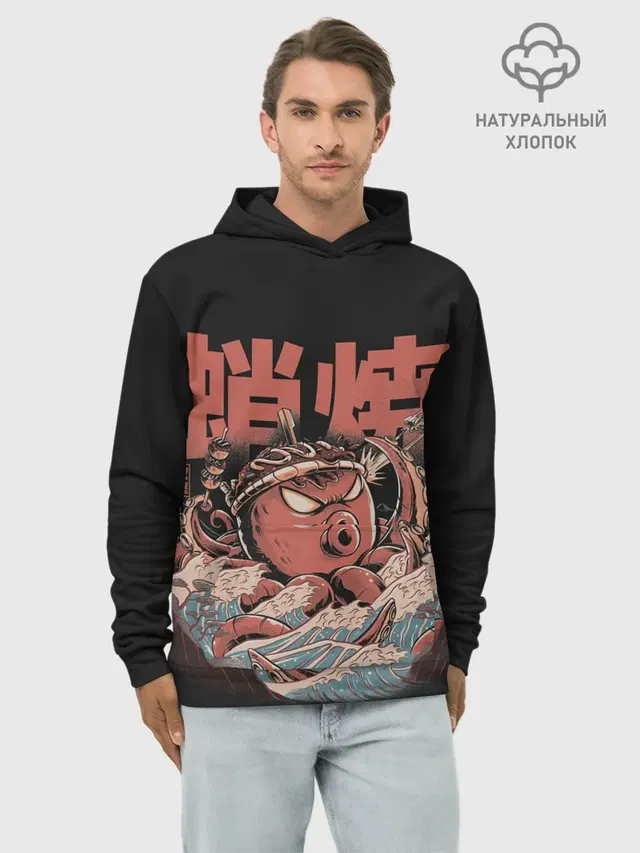 Monster Takoyaki