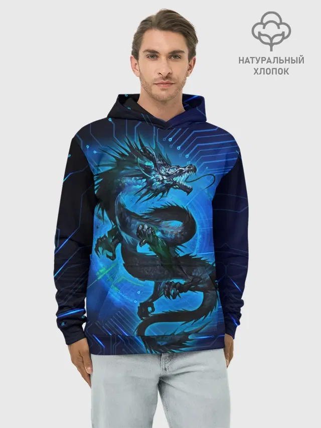 Кибер-Dragon