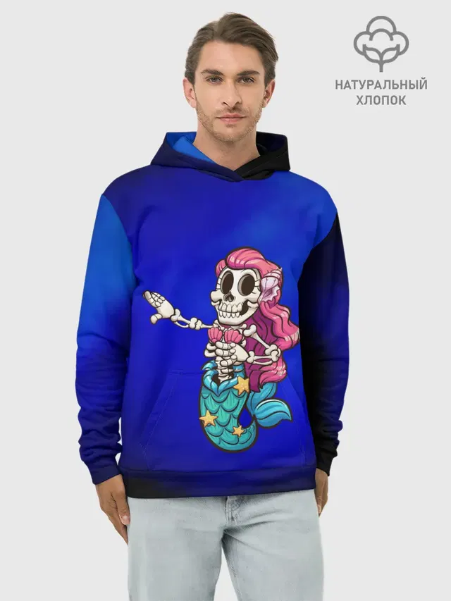 Русалка скелет | Mermaid skeleton
