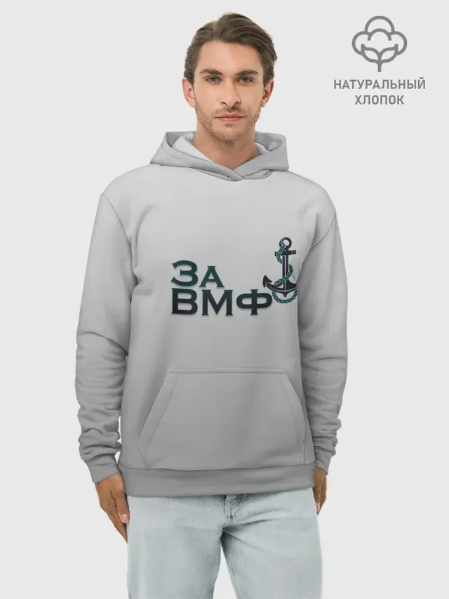 ВМФ