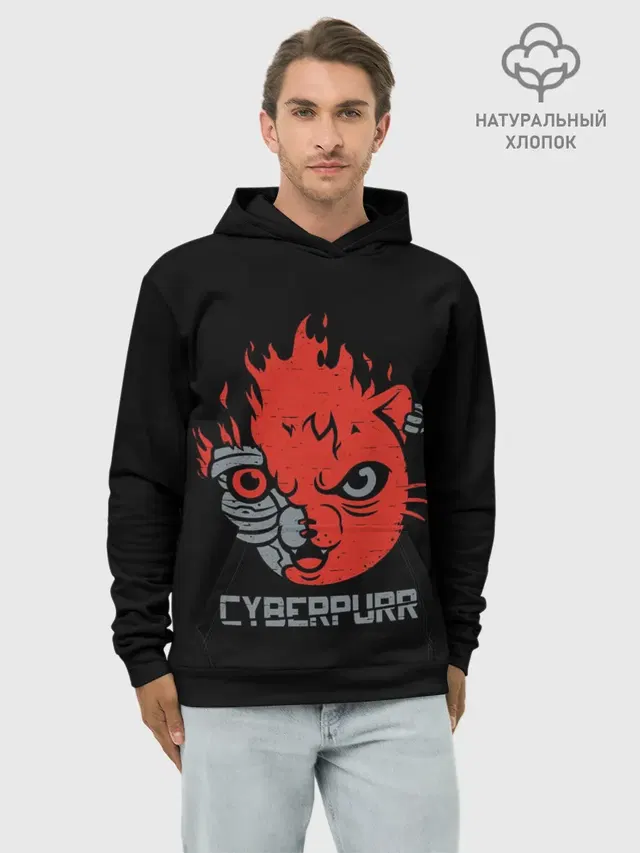 СYBERPURR