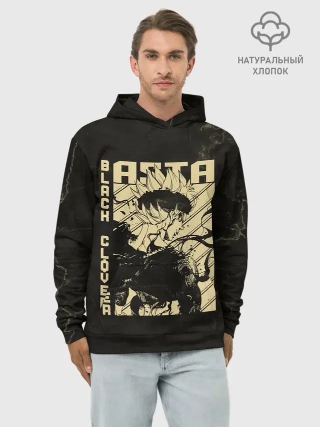 Asta Black Clover