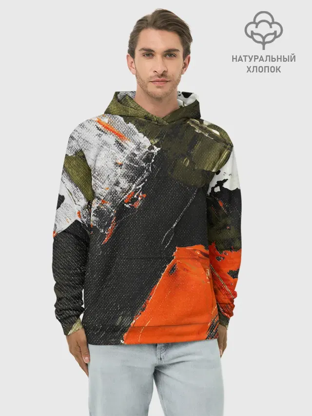 Современное искусство