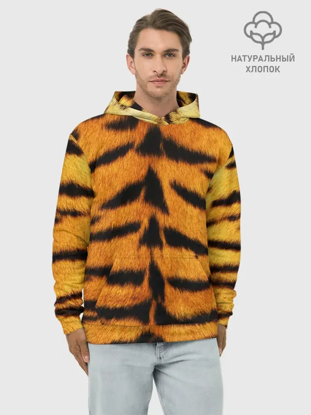 Шкура Тигра