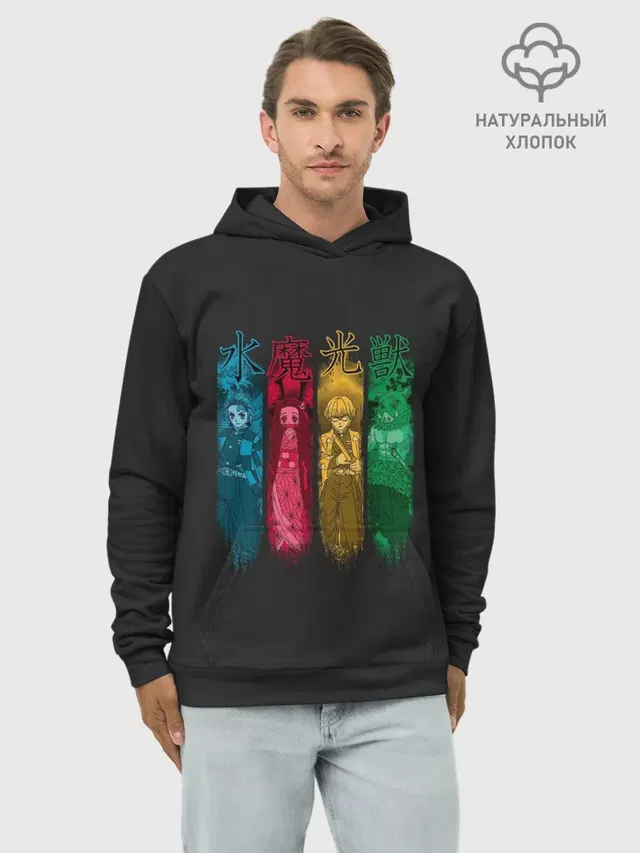 Неистовый Квартет
