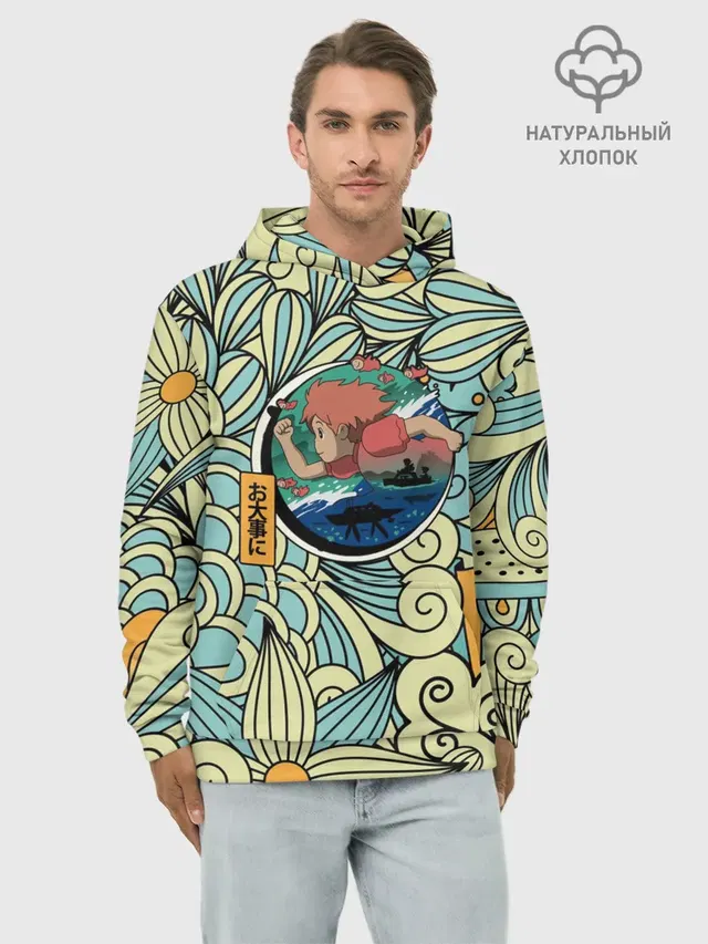 Gake no ue no Ponyo