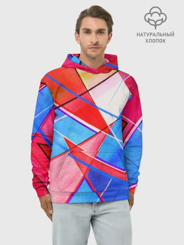 Абстрактные Фигуры
