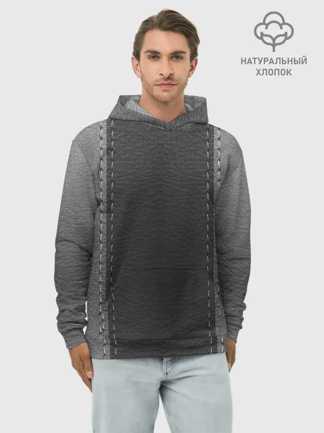 Черно-Серая Кожа