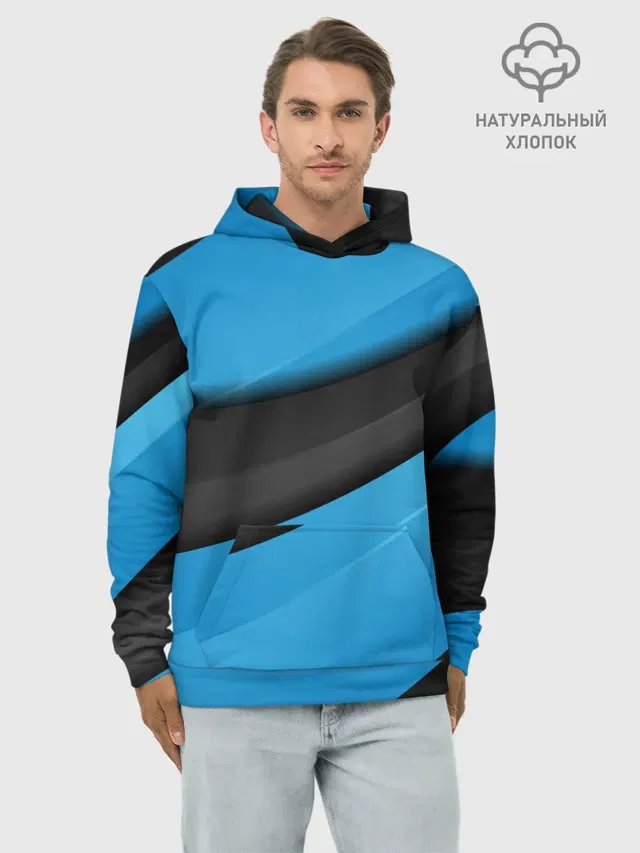 Blue Sport Style