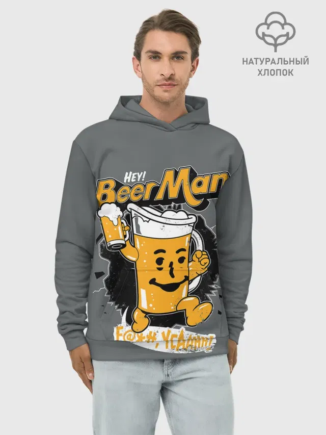 BEER MAN