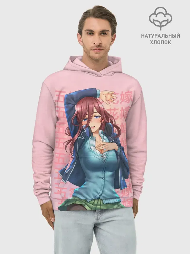 Пять невест