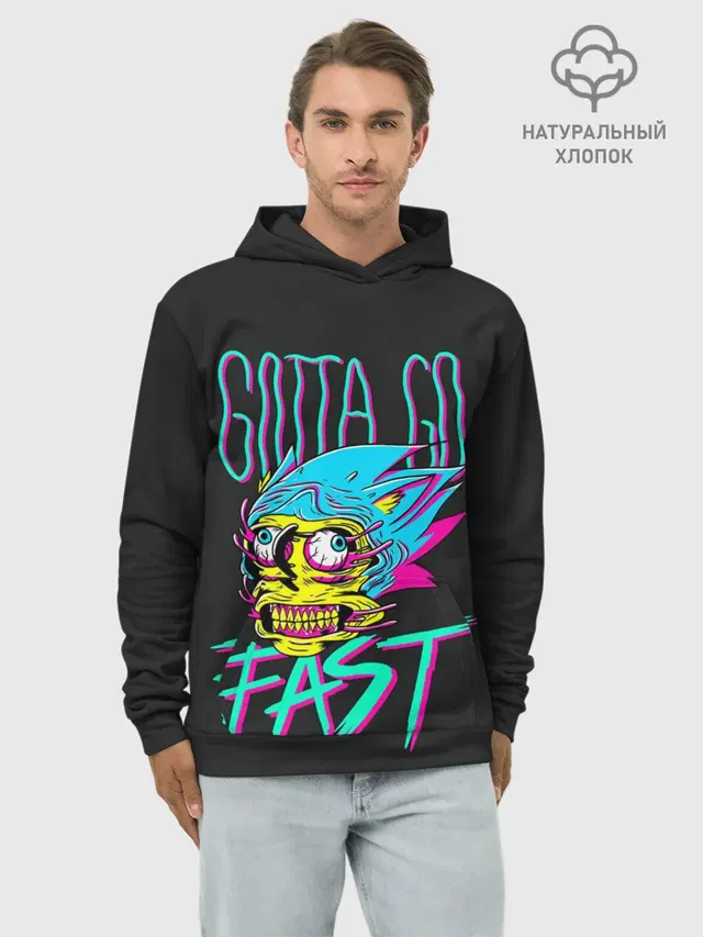 Худи мужской базовый хлопок с принтом «Соник — Gotta go fast»