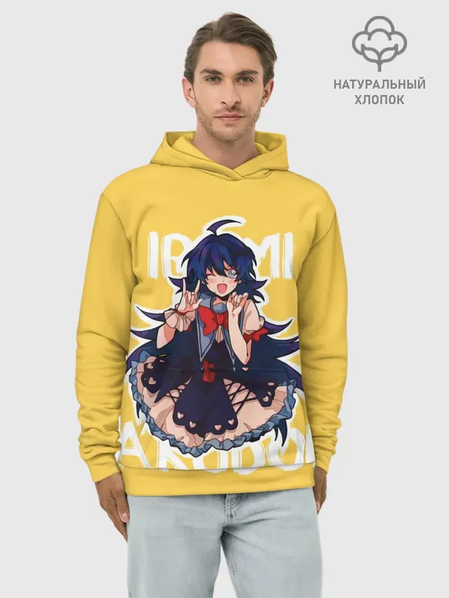 Irumi Akudol