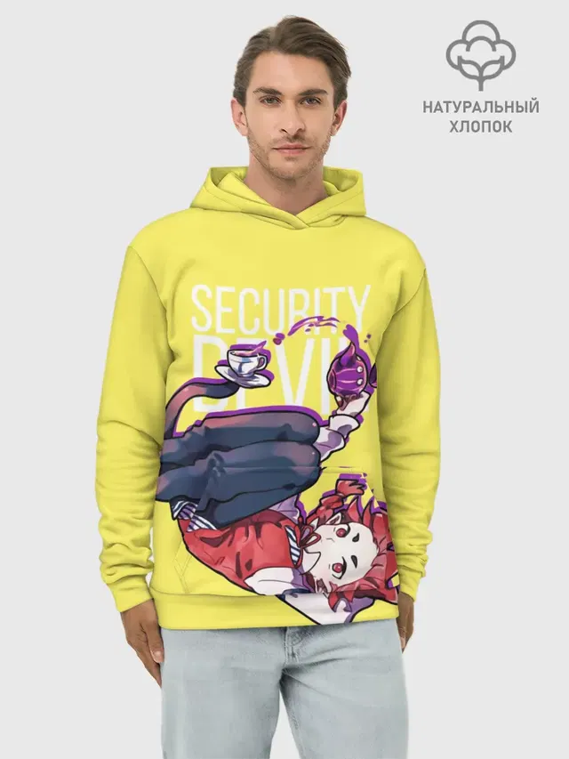 Security Devil