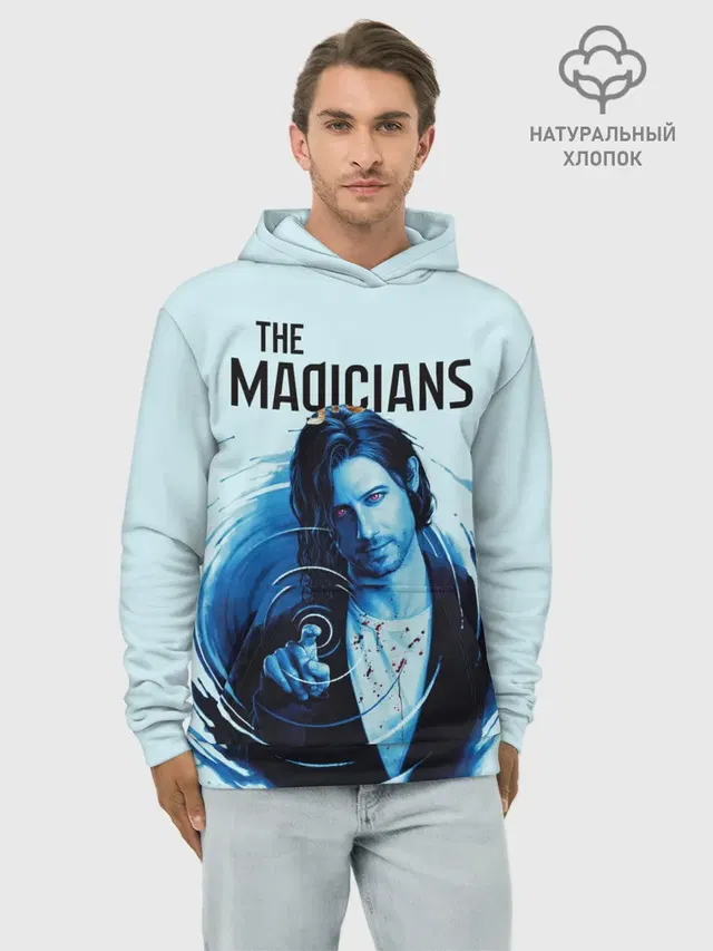 Худи мужской базовый хлопок с принтом «The Magicians»