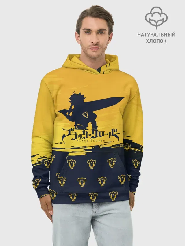 Чёрный клевер Аста желтый