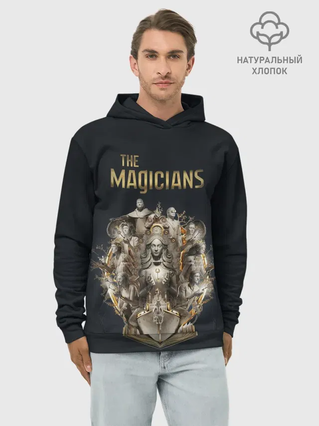 Худи мужской базовый хлопок с принтом «The Magicians TV show — Волшебники»