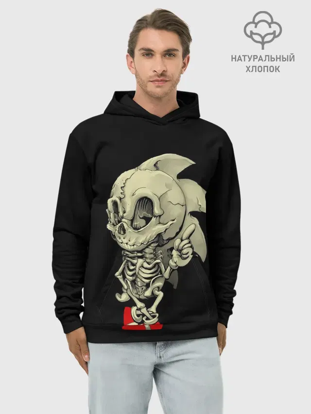 Sonic dead inside