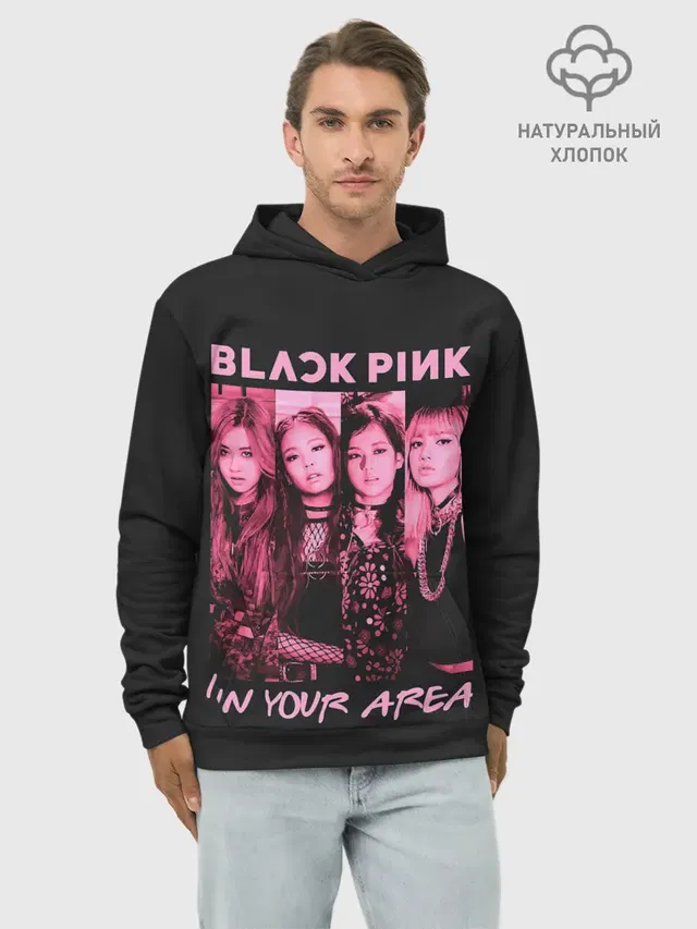 Худи мужской базовый хлопок с принтом «BlackPink — In your area»