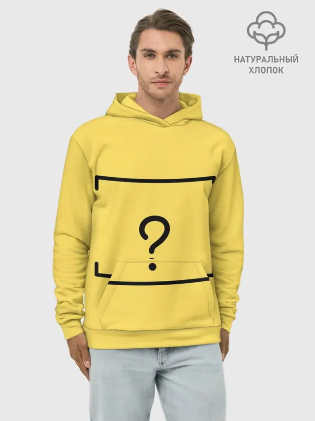 Вопрос