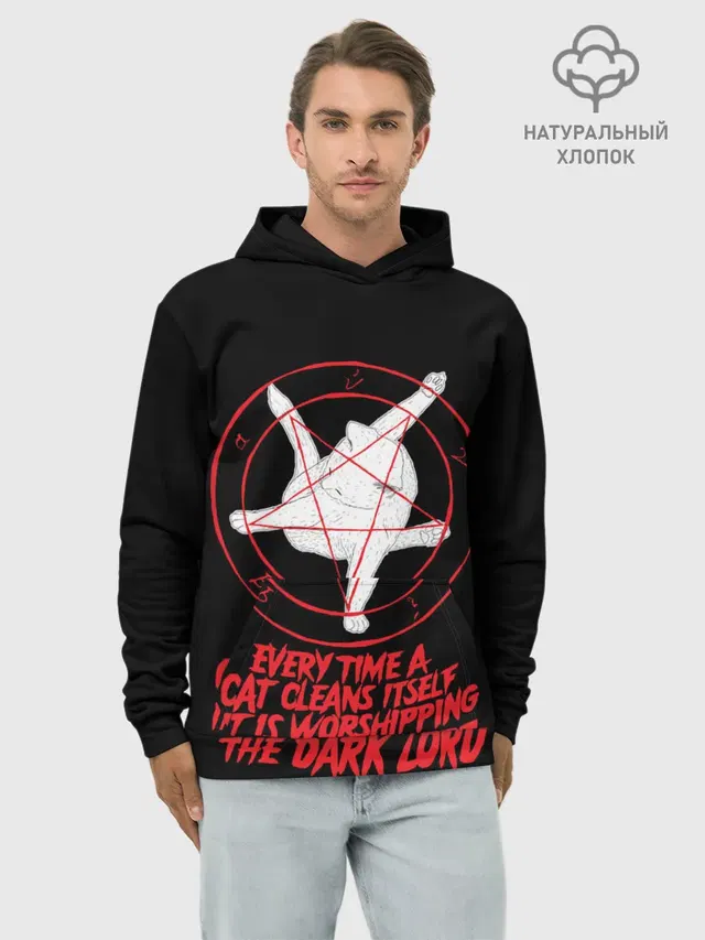 КОТ САТАНЫ