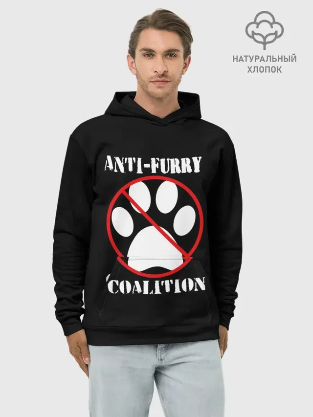 Anti-Furry coalition