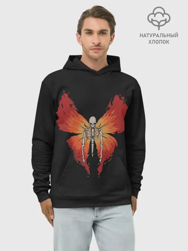 Butterfly Skeleton